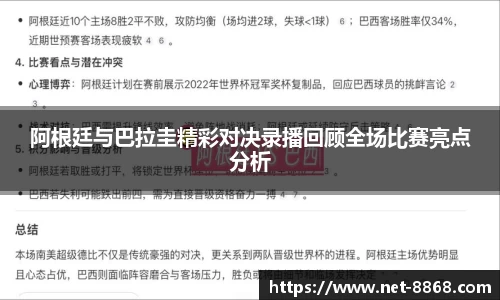 关键词4