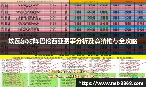 关键词2