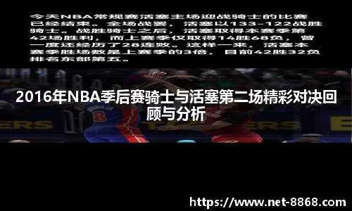 关键词3